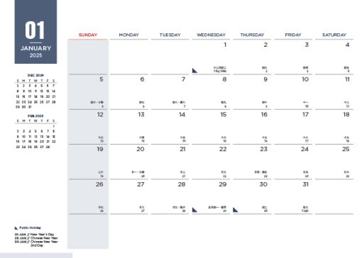 Pioneer Calendar - Blue