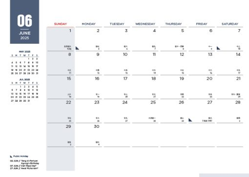 Pioneer Calendar - Blue