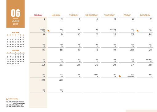Pioneer Calendar - Orange