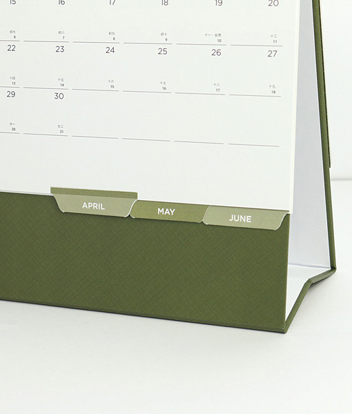 Pioneer Calendar - Orange