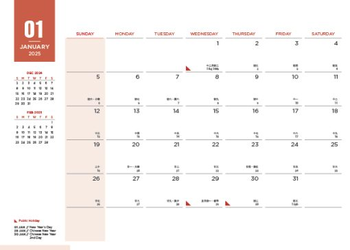 Pioneer Calendar - Red