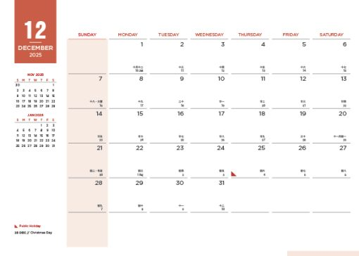 Pioneer Calendar - Red