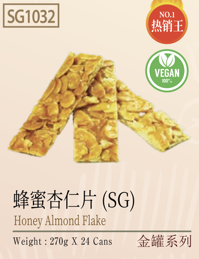 Halal Honey Almond Flake (SG) | Vegan | 270g | New Year Edition