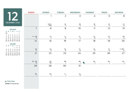 Kalergó - Minimalist Kraft Desk Calendar - Green