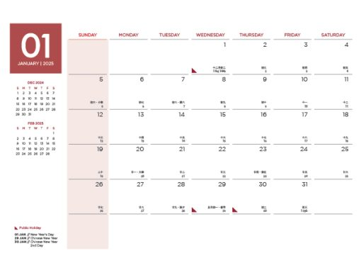 Kalergó - Minimalist Kraft Desk Calendar - Red