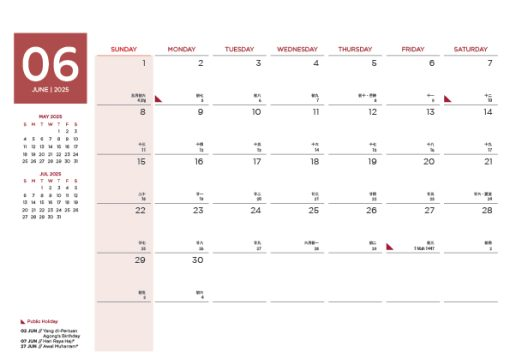 Kalergó - Minimalist Kraft Desk Calendar - Red