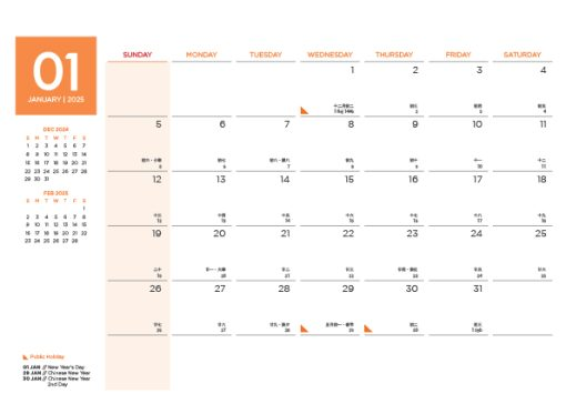 Kalergó - Minimalist Kraft Desk Calendar - Orange