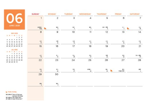 Kalergó - Minimalist Kraft Desk Calendar - Orange