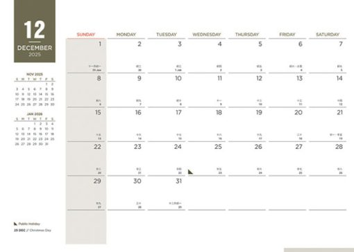 Pioneer Calendar - Green