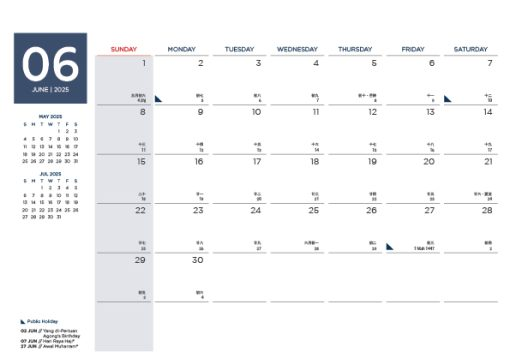 Kalergó - Minimalist Kraft Desk Calendar - Blue