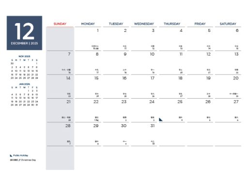 Kalergó - Minimalist Kraft Desk Calendar - Blue