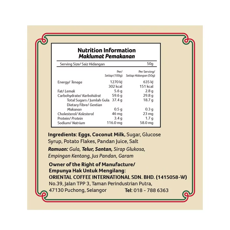Oriental Traditional Kaya | 260g | Halal