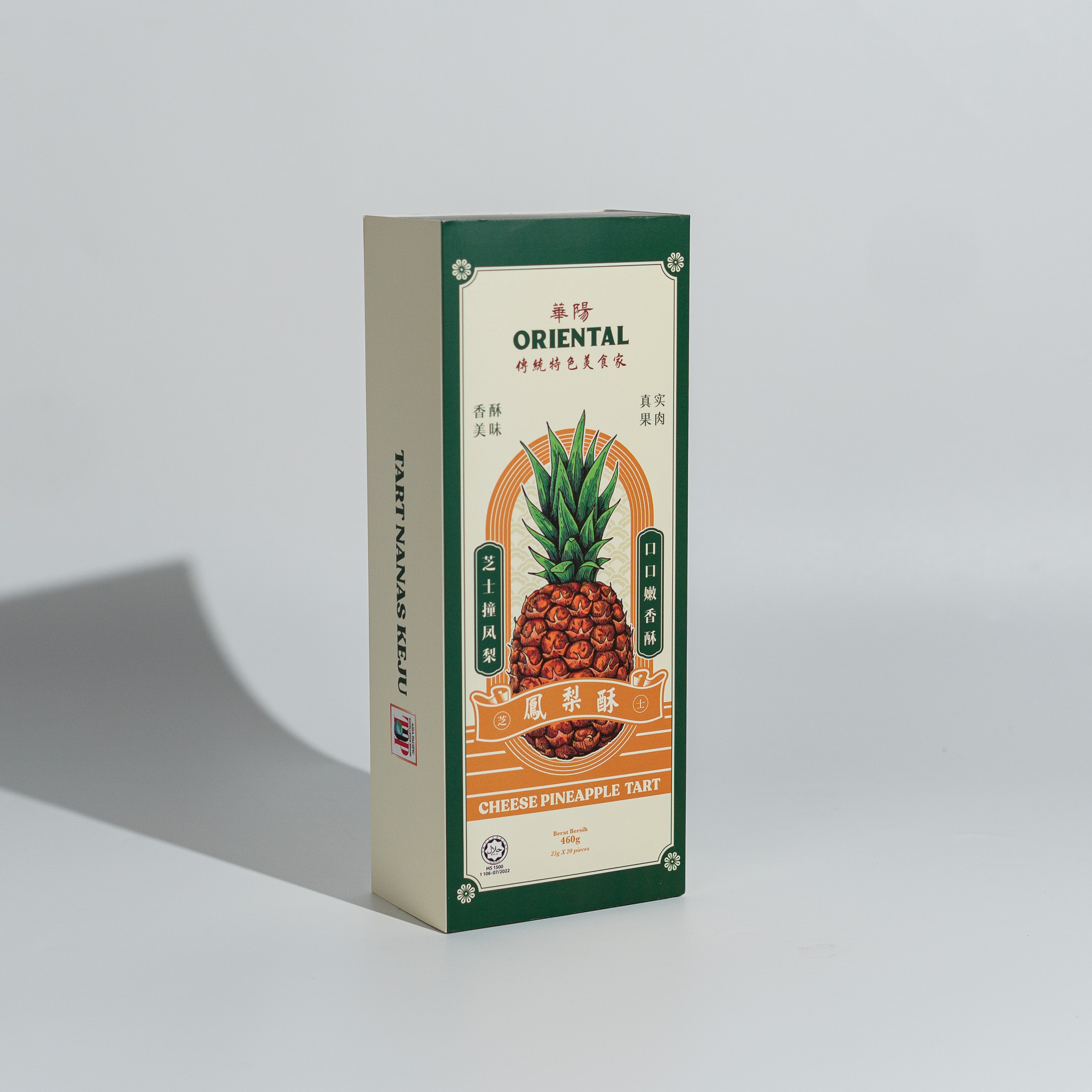 Oriental Classic Pineapple Tart | 20 Pieces (400g)