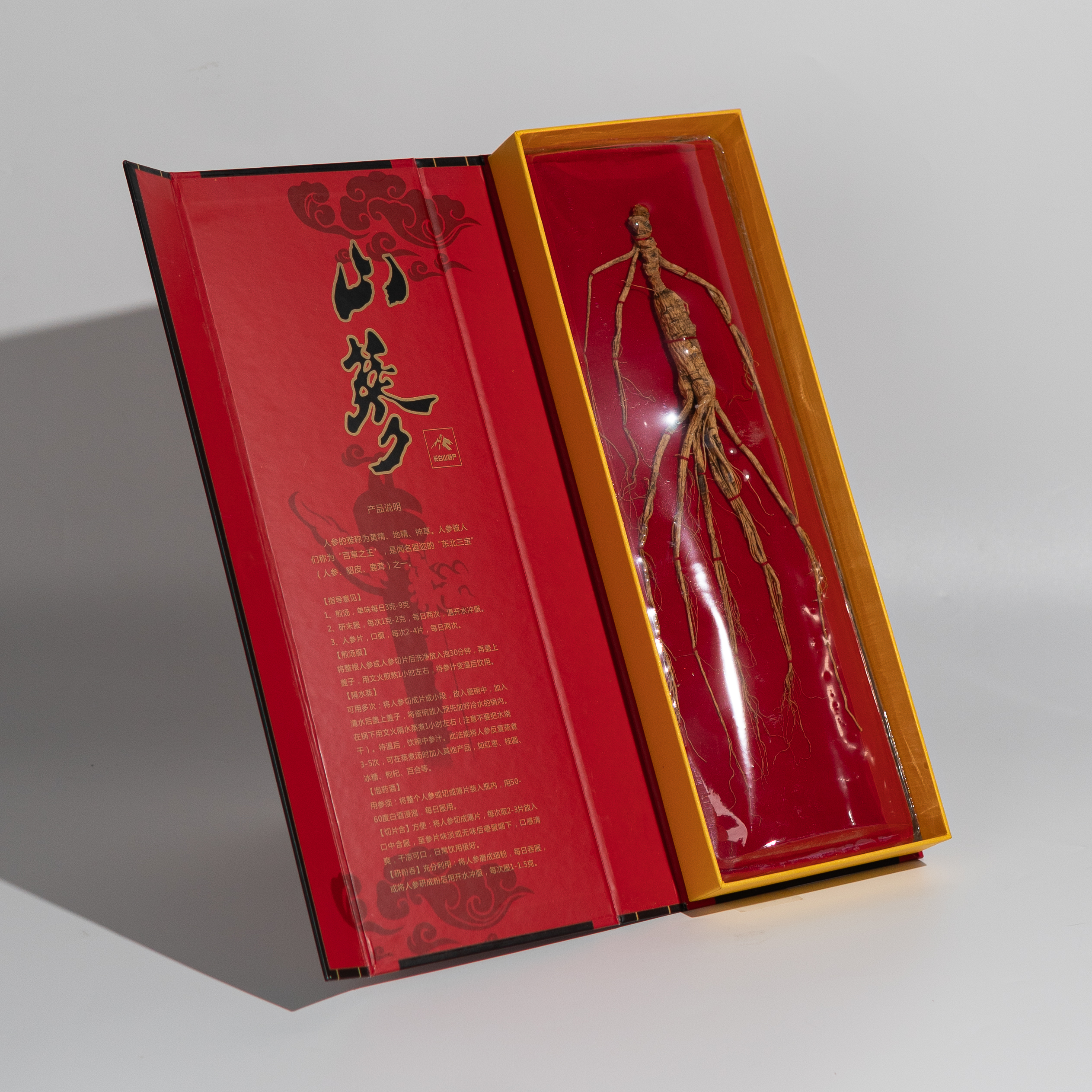 Ginseng Red Box