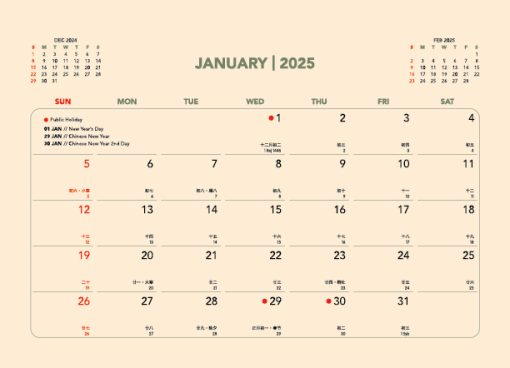 ECO Calendar - Sustainable Kraft Desk Calendar