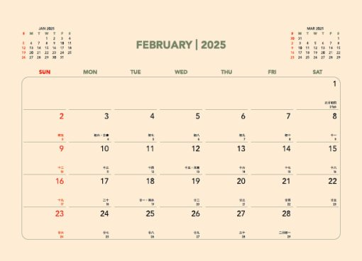 ECO Calendar - Sustainable Kraft Desk Calendar