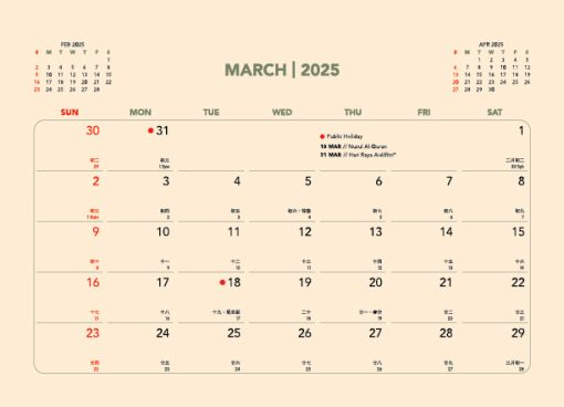 ECO Calendar - Sustainable Kraft Desk Calendar