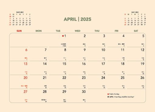 ECO Calendar - Sustainable Kraft Desk Calendar