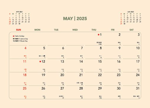 ECO Calendar - Sustainable Kraft Desk Calendar