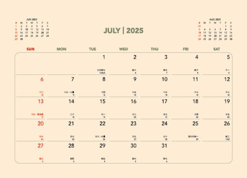 ECO Calendar - Sustainable Kraft Desk Calendar