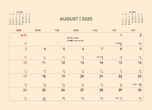ECO Calendar - Sustainable Kraft Desk Calendar
