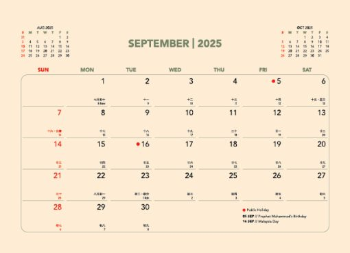 ECO Calendar - Sustainable Kraft Desk Calendar
