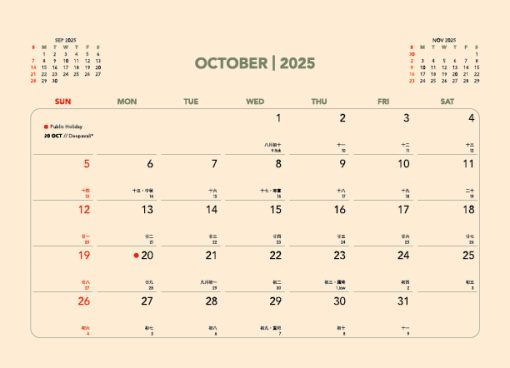ECO Calendar - Sustainable Kraft Desk Calendar