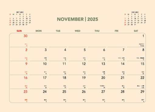 ECO Calendar - Sustainable Kraft Desk Calendar