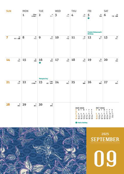 Batik Calendar