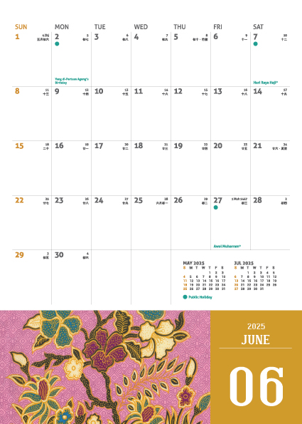 Batik Calendar