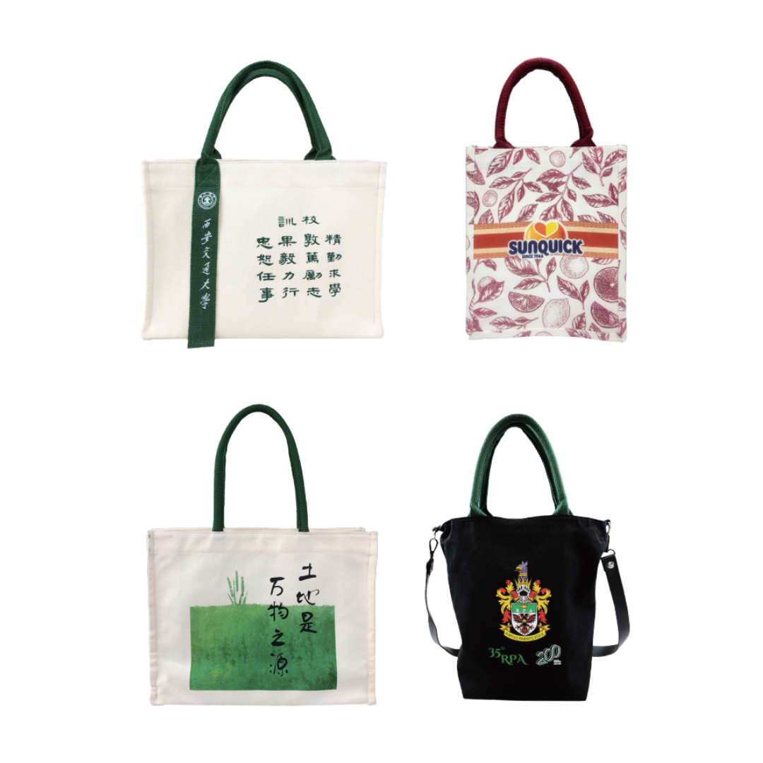 Custom Canvas Bag - Full Customisation