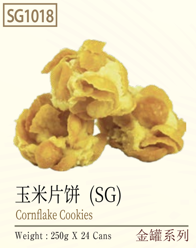 Halal Cornflake Cookies (SG) | 250g | New Year Edition