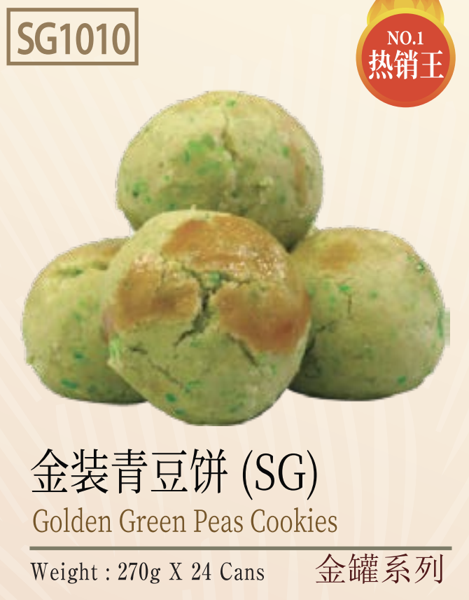 Halal Golden Green Peas Cookies (SG) | 270g | New Year Edition