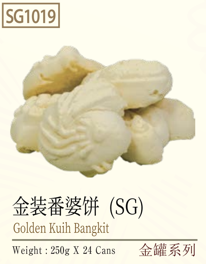 Halal Golden Kuih Bangkit | 250g | New Year Edition