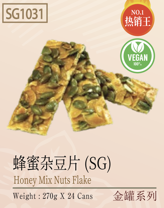 Halal Vegan Honey Mix Nuts Flake (SG) | 270g | New Year Edition