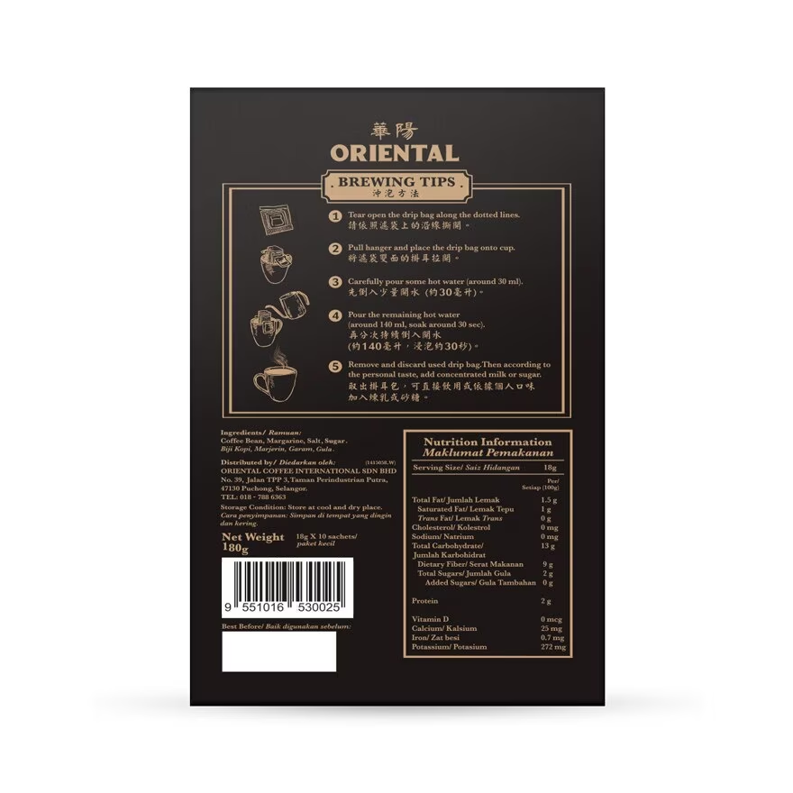 Oriental Drip Coffee | 1 Sachet (180g)