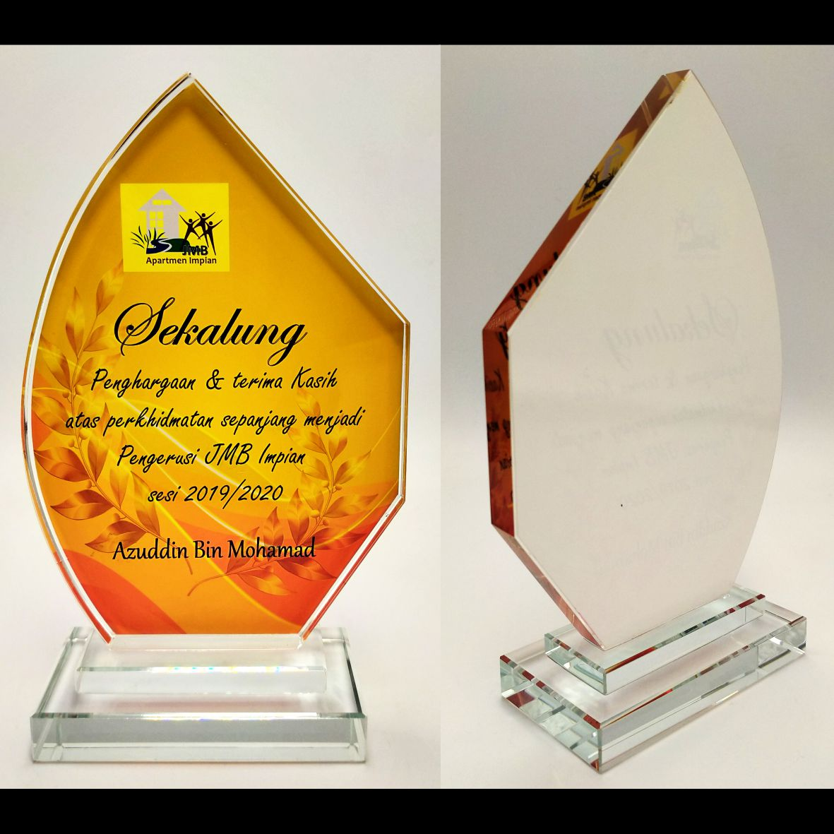 Radiance Crystal Plaque 7*5*14cm