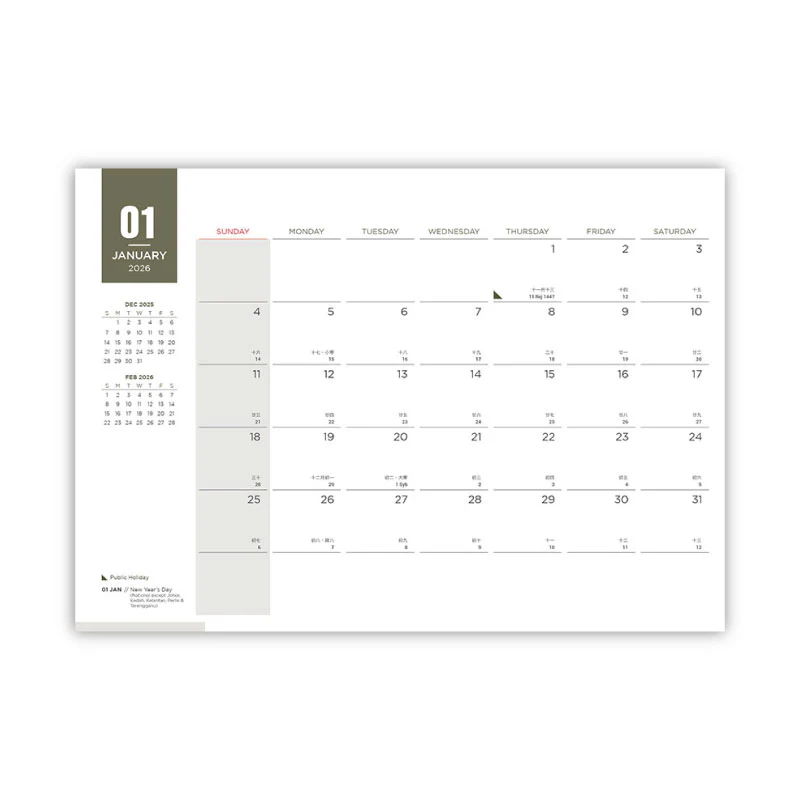 Pioneer Calendar - Green - Image 2