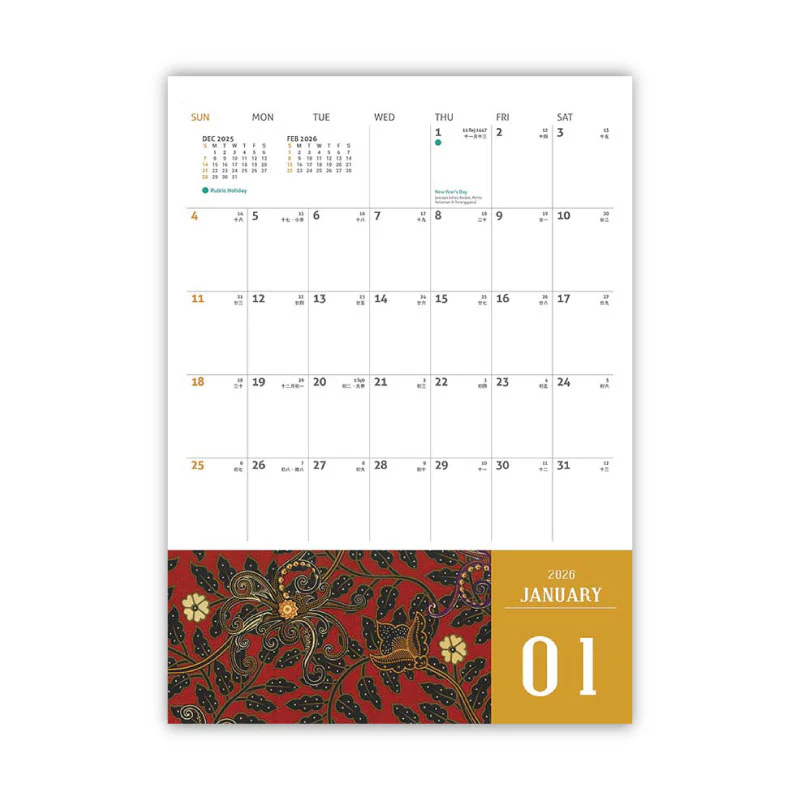Batik Calendar - Image 2