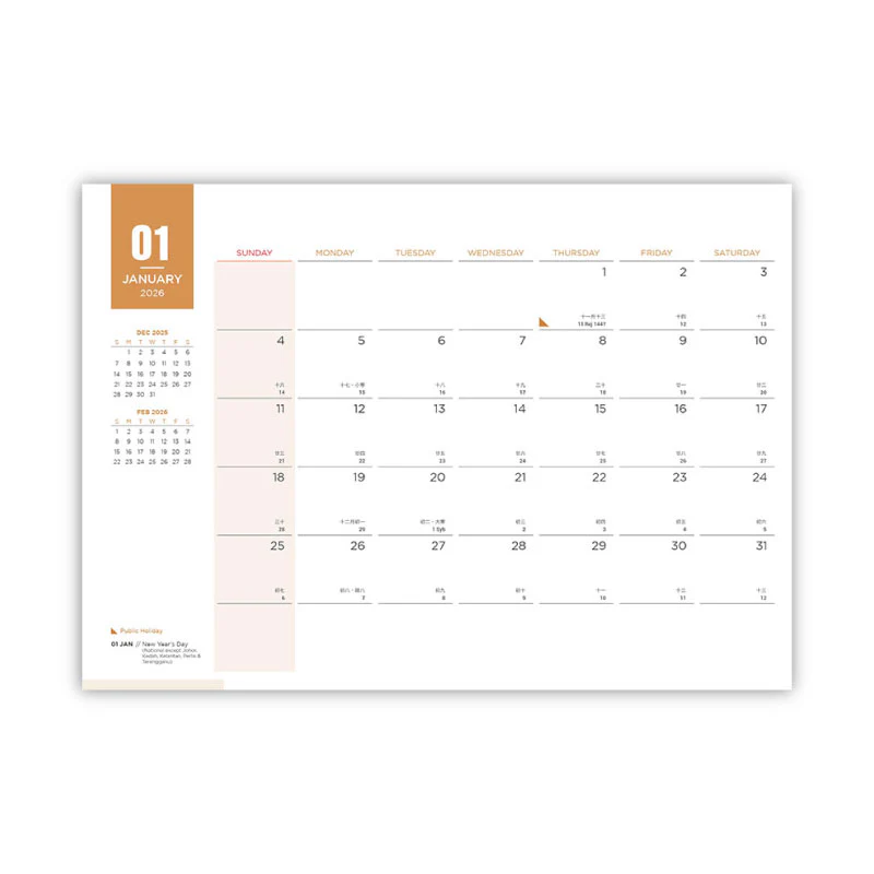 Pioneer Calendar - Apricot - Image 2