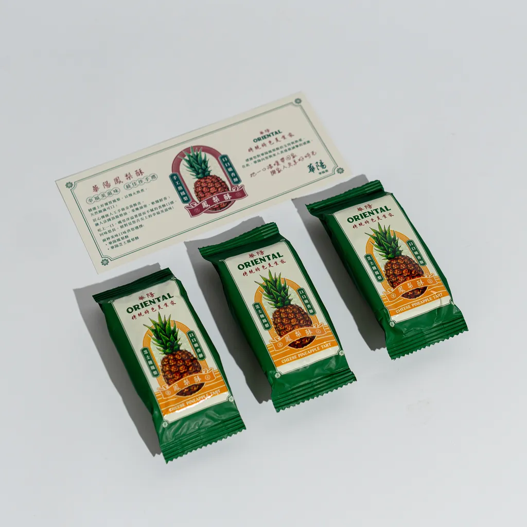 Joyous Gift Set - CNY Edition - Image 2