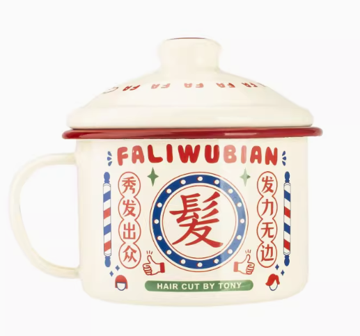 'Fortune' word vintage enamel mug - small - Image 2