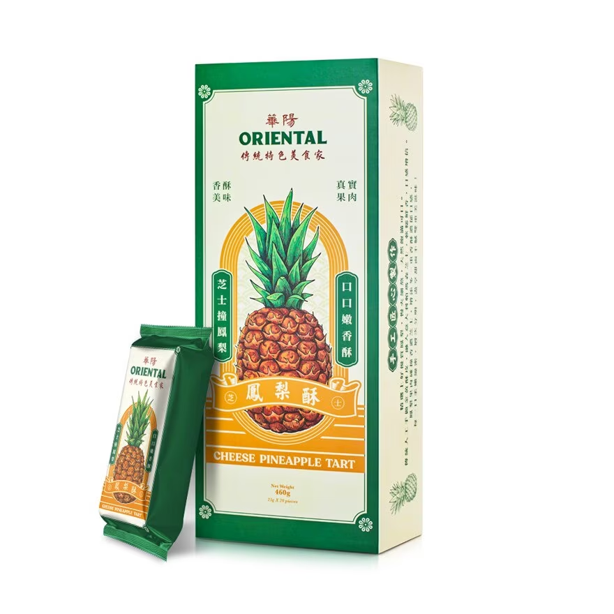 Oriental Cheese Pineapple Tart | 20 Pieces (460g)