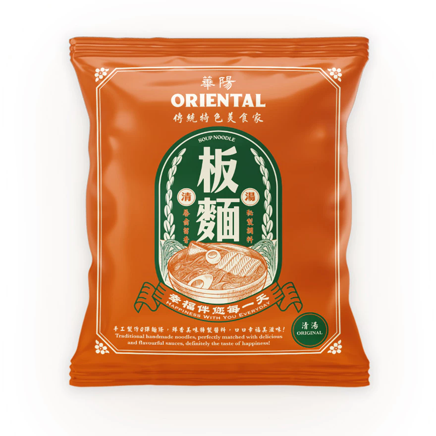 Oriental Soup Pan Mee | Halal