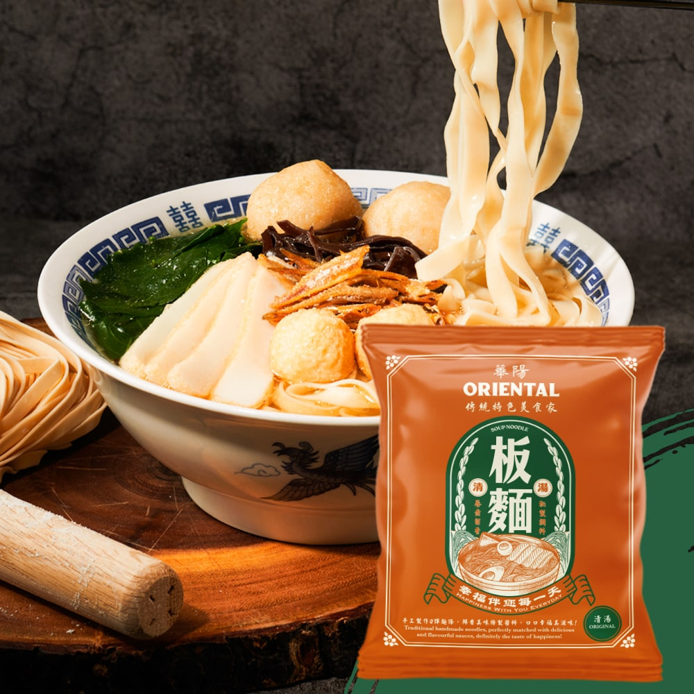 Oriental Soup Pan Mee | Halal