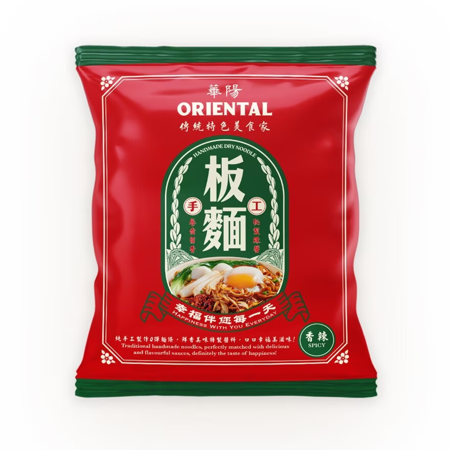 Oriental Spicy Pan Mee| Halal