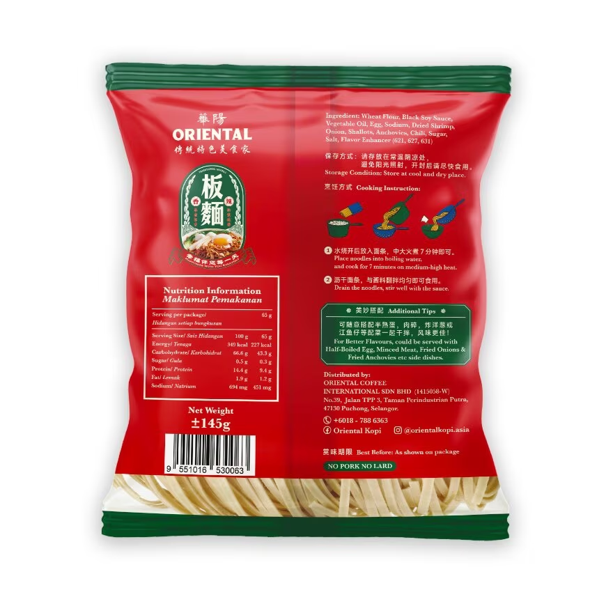 Oriental Spicy Pan Mee| Halal