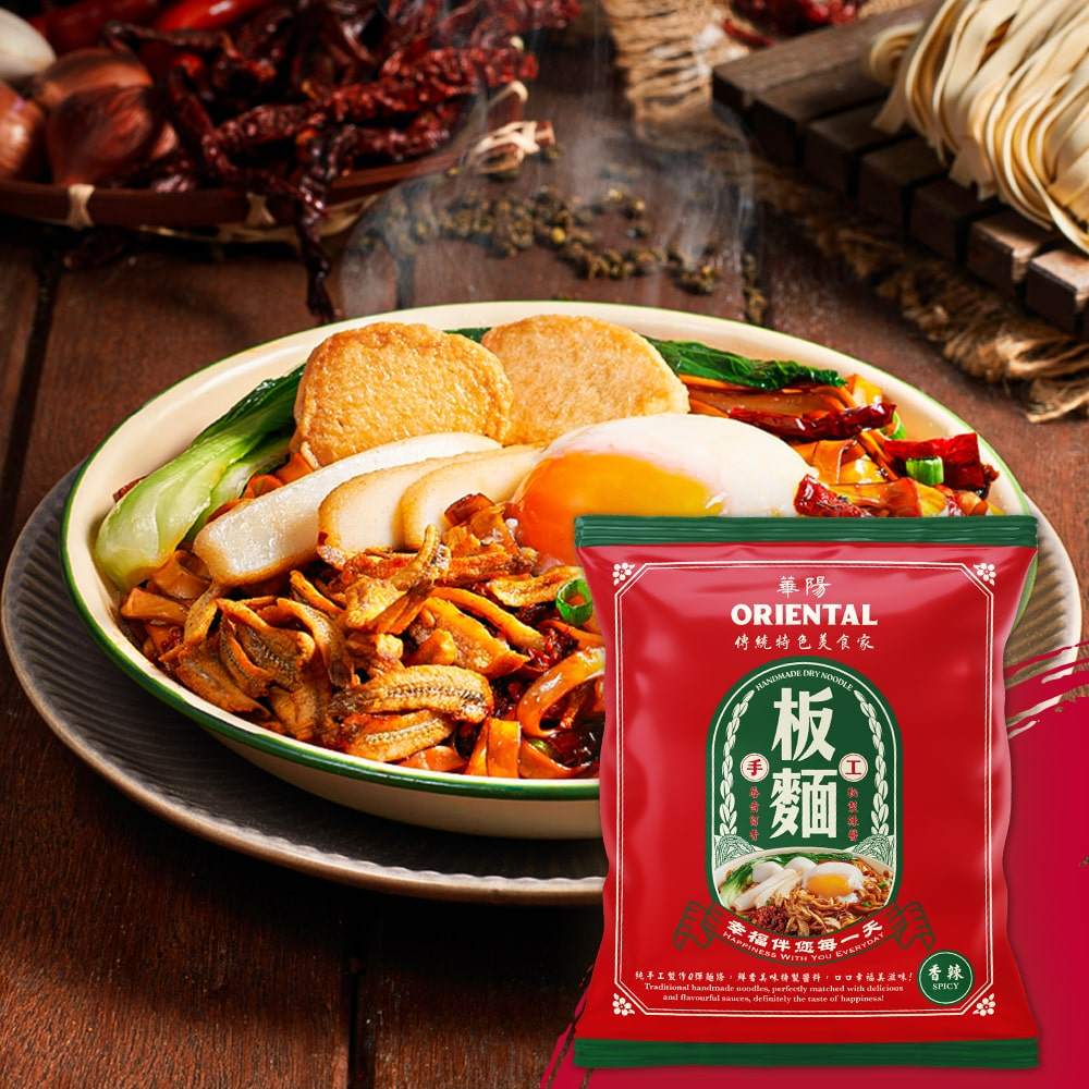 Oriental Spicy Pan Mee| Halal