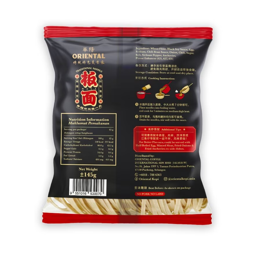 Oriental Mala Pan Mee | Halal