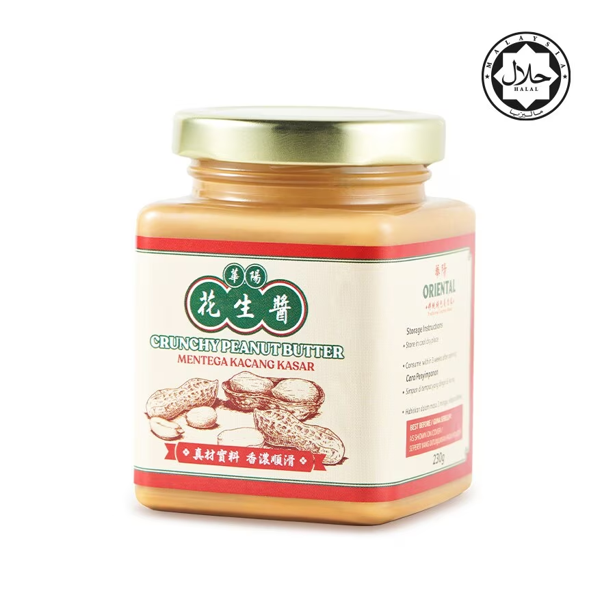 Oriental Crunchy Peanut Butter | 230g | Halal